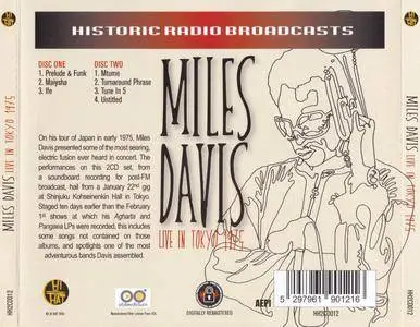 Miles Davis - Live In Tokyo 1975 (2015) {2CD Hi Hat HH2CD012}