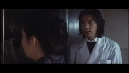 Kaseki no mori (1973)