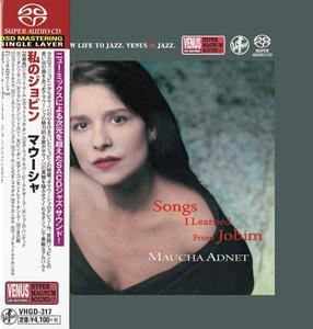 Maucha Adnet - Songs I Learned From Jobim (1997) [Japan 2018] SACD ISO + DSD64 + Hi-Res FLAC