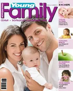 Young Family - Март 2010