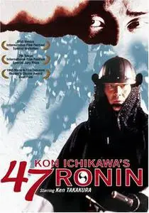 Shijûshichinin no shikaku / 47 Ronin (1994)