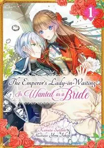 «The Emperor’s Lady-in-Waiting Is Wanted as a Bride: Volume 1» by Kanata Satsuki