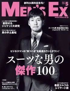 Men's Ex Japan - May 2017