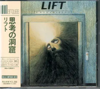 Lift - Caverns Of Your Brain (1977) {1990, Japan 1st Press}