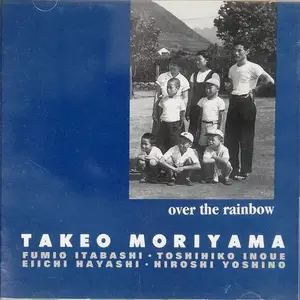 Takeo Moriyama - Over the Rainbow (1994)