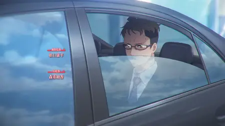Mikadono Sanshimai wa Angai, Choroi - S01E08
