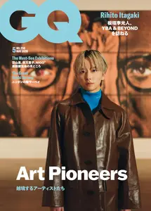 GQ Japan - May 2026