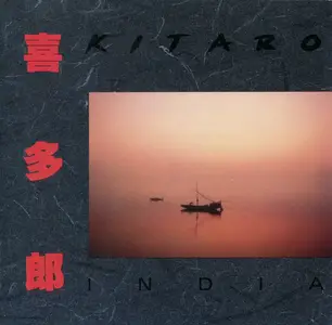 Kitaro - India (1983) {1985, 1st US CD issue, Pressed By Victor Japan}