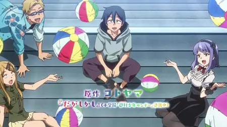Dagashi Kashi S2 - 07