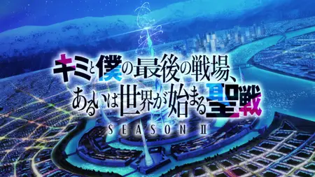 Our Last Crusade or the Rise of a New World S02E04 Line of Descent My Name is Elletear