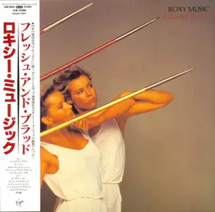 Roxy Music - Flesh + Blood (1980) {2013, Japanese Limited Edition, Remastered} Repost