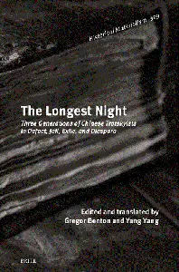 The Longest Night: Three Generations of Chinese Trotskyists in Defeat, Jail, Exile and Diaspora