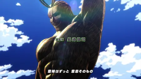 My Hero Academia (2016 S06E07 Disaster Walker ZR