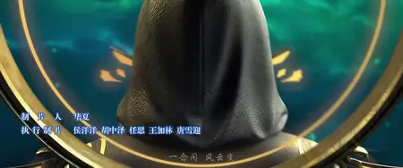 Battle Through The Heavens NF - 159