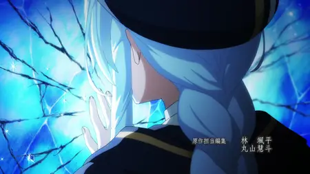 Koujo Denka no Katei Kyoushi S01E04