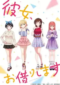 Kanojo Okarishimasu 5Th Season - 01