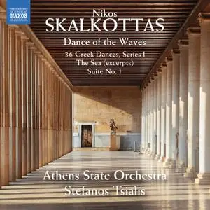 Stefanos Tsialis - Skalkottas - Orchestral Works (2021) [Official Digital Download]
