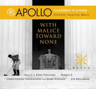 Apollo Chamber Players - With Malice Toward None (2021)  [Official Digital Download 24/96]