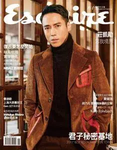 Esquire Taiwan 君子雜誌 - 十一月 2017