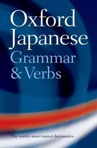 Japanese Grammar And Verbs (repost)