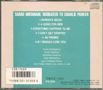Sadao Watanabe - Dedicated To Charlie Parker (1969) {Denon-Nippon Columbia 32C38-7689 rel 1985}
