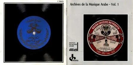 Archives de la musique arabe - OCORA / début du XXe siècle
