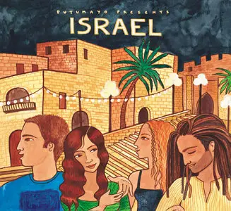 V.A. - Putumayo Presents Israel & India (2CD, 2007 & 2009)