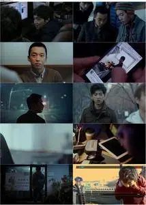 Socialphobia (2014)
