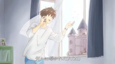 Lonely Castle in the Mirror - Before and After Kagami no Kojou no Mae to Ato BD