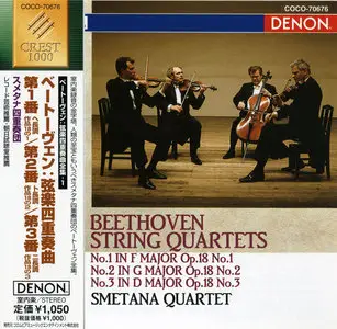 Smetana Quartet: Beethoven - String Quartets, Op.18, No.s 1-2-3 [2004, Columbia COCO-70676] New Rip