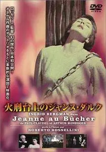 Joan of Arc at the Stake (1954) Giovanna d'Arco al rogo
