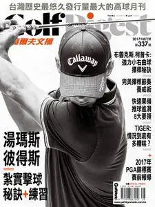 Golf Digest Taiwan 高爾夫文摘 - 八月 01, 2017