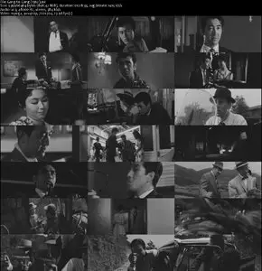 Gang tai Gang (1962) 