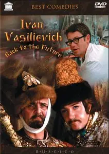 Ivan Vasilievich: Back to the Future (1973)