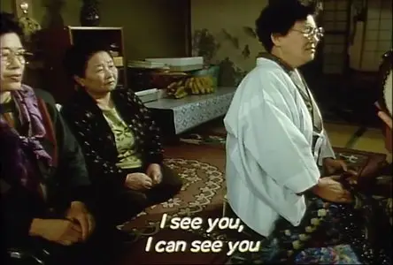 Shamanic Medium of Tsugaru (2001)