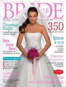 Bride Style Fall 2009