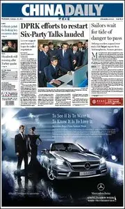 China Daily - 25 October 2011
