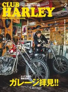 Club Harley クラブ・ハーレー - 1月 2020