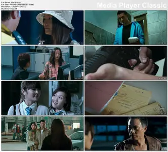 Black Ransom (2010)