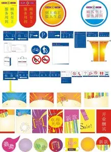 Billboard Signs Vectors 2