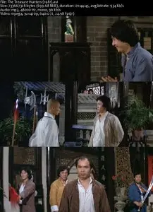 The Treasure Hunters (1981)