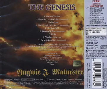 Yngwie J. Malmsteen - The Genesis (2002) [Japan, Pony Canyon, PCCY-01627]