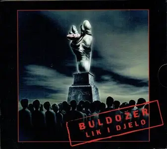 Buldožer - Lik I Djelo (2006) 9CD Boxset