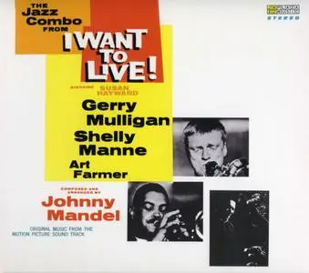 Gerry Mulligan - I Want To Live! (1958) {Jazz Plaza Music JPM 8800 rel 2009}