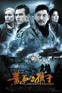 The Children of Huang Shi LIMITED DVDRip XviD (2008)
