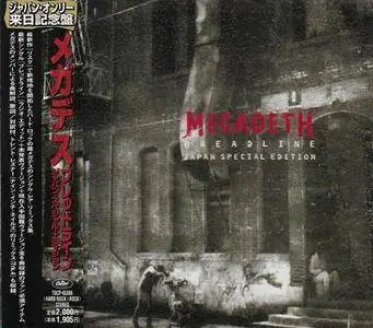 Megadeth - Breadline (2000) (Japan Special Edition)