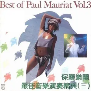 Paul Mauriat - The Best Of Paul Mauriat Vol.III (Taiwan Edition)