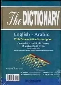 A. Farrah, R.N. Karim, M. Said, S.K. Eduard, "The Dictionary English-Arabic"
