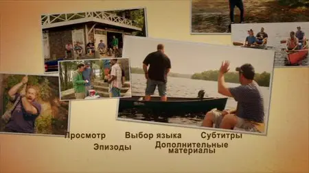 Grown Ups / Одноклассники (2010)