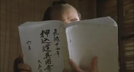 Shijûshichinin no shikaku / 47 Ronin (1994)